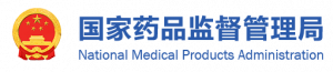 China – Announcement of the State Drug Administration on Issuing the Pharmacological Vigilance Quality Management Standards (No. 65 of 2021